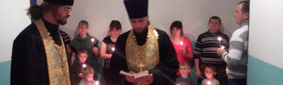 Священники благочиния совершили освящение общежитие МЧС Украины