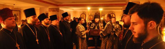 Епископ Боярский Феодосий совершил чтение Великого покаянного канона в сослужении духовенства нашего благочиния