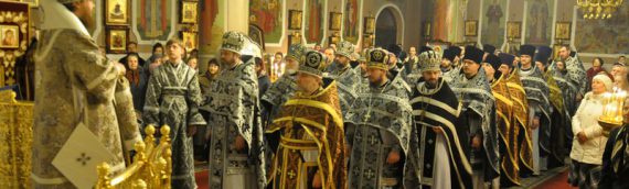 Состоялись соборная Литургия и общее говение духовенства Оболонского благочиния.
