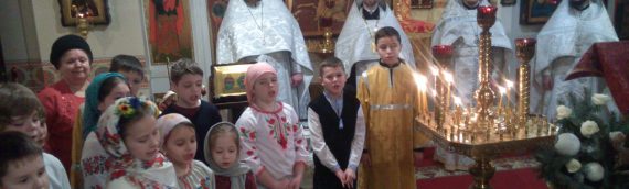 Детки воскресной школы поздравили прихожан с праздником Обрезания Господня и Василия Великого.