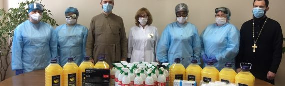 Усилиями духовенства Оболонского благочиния была оказана помощь  Киевскому городскому консультативно-диагностическому центру.