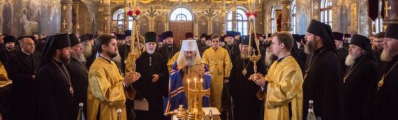 Настоятель храма принял участие в епархиальном собрании духовенства Киевской епархии.