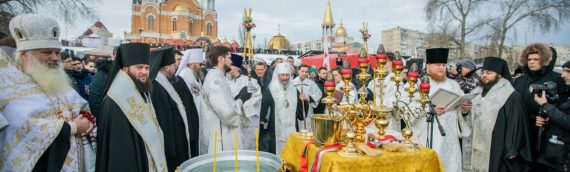Блаженнейший Митрополит Онуфрий совершил освящение вод Днепра возле Свято-Покровского собора в Оболонском районе г. Киева.