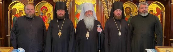 Настоятель храма в числе делегации УПЦ встретилась с Предстоятелем Православной Церкви в Америке.