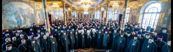 Духовенство нашего храма во главе с настоятелем приняло участие в епархиальном собрании духовенства Киевской митрополии.
