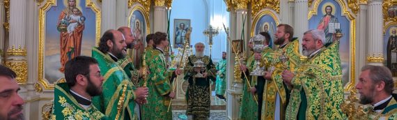 В день памяти прп. Сергия, игумена Радонежского, благочинный Оболонского благочиния – протоиерей Владимир Терещук принял участие в праздничном Богослужении столичного храма.