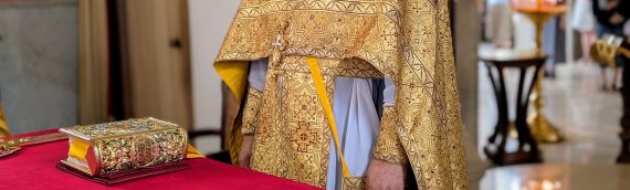 Община храма святых бессребренников и чудотворцев Космы и Дамиана сердечно поздравляет настоятеля храма с днём Тезоименитства.