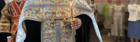 27 августа, в канун Праздника Успения Пресвятой Владычицы нашей Богородицы и Приснодевы Марии, в нашем храме было совершено праздничное Всенощное бдение с освящением пяти хлебов.