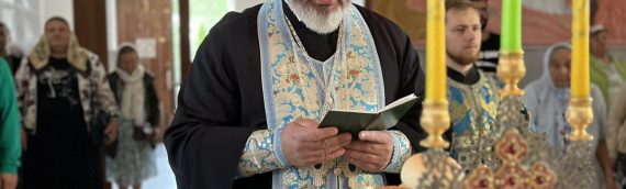 20 сентября, в канун Праздника Рождества Пресвятой Владычицы нашей Богородицы и Приснодевы Марии, в нашем храме было совершено праздничное Всенощное бдение с освящением пяти хлебов.