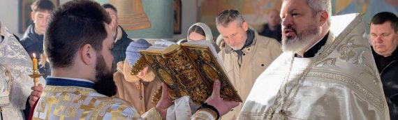 18 января, в Навечерие Богоявления (Крещенский сочельник), а нашем храме было отслужено праздничное Богослужение.