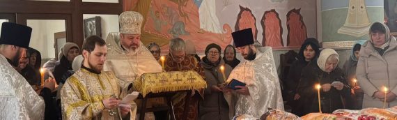 14 февраля, в субботу мясопустную в нашем храме была совершена Божественная Литургия.