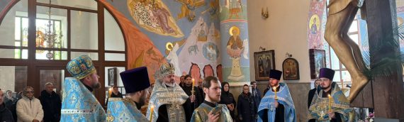 06 апреля, в Великий Понедельник, в нашем храме было отслужено вечернее Богослужение, посвященное двунадесятому празднику Благовещения Пресвятой Богородицы.