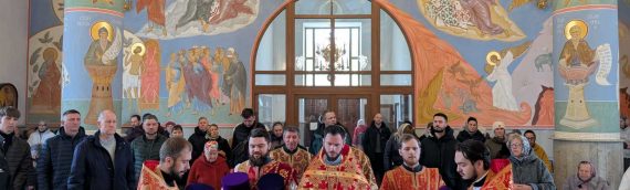 26 апреля, в 3-ю неделю по Пасхе, святых Жен-мироносиц, в нашем храме состоялось праздничное воскресное Богослужение.